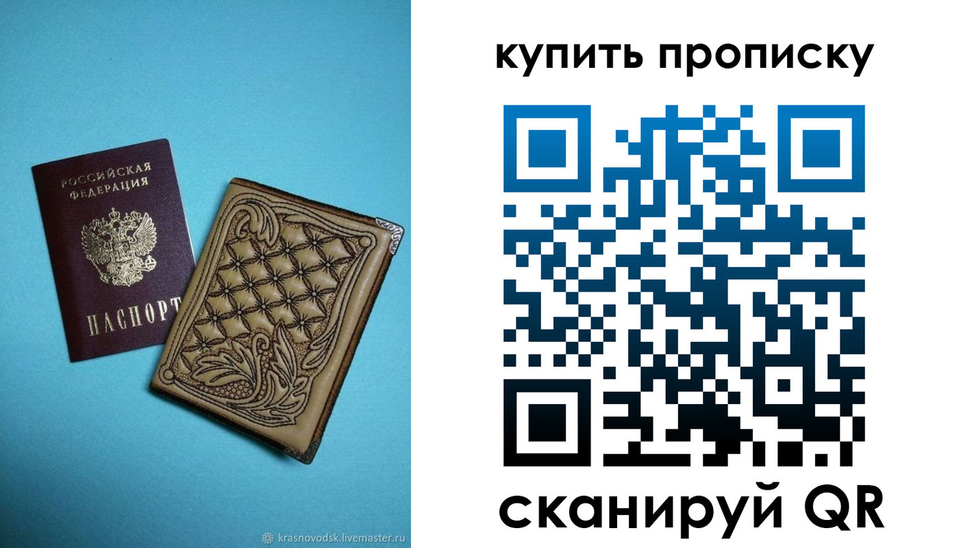 регистрация для дет. сада в Сураже