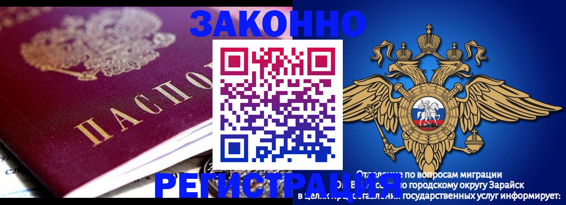 найти адрес прописки в Сураже