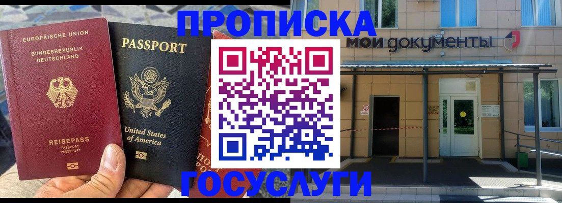 найти адрес прописки в Сураже